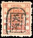 on reverse at top barely shows through to front. Chan 11. HK$ 2,000-2,500 124 Seal cancellations : 1882 wide margins 5ca.