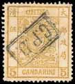 129 130 131 Instructional Markings 129 Customs Postal Department : 1878 thin paper 5ca.