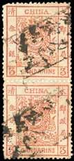 brown-red, vertical pair, cancelled by Postage already paid/do not demand, do not pay framed h.s. in black, minor corner creases, fine to very fine part strikes.