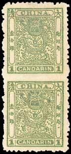 A Stunning Vertical Imperforate Between Pair of the 1 Candarin 1885 rough perforation 12½ 137 1ca.