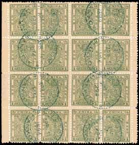 bright green with imperforate margin at left (5 mm.), fine unused with part to large part original gum, hinge remainder. Chan19h.