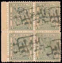 11½-12 green block of four with sheet margin at left, cancelled by Newchwang seals, very fine.