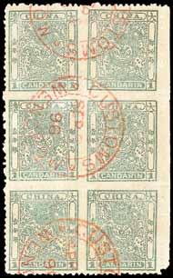 HK$ 1,500-2,000 154 Tientsin : 1885 perf. 12½ 1ca. bright green and 5ca.