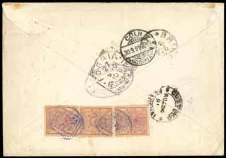stamp, and on front France 25c., cancelled by Shang-hai/Chine c.d.s. (24.8), with G. Martinoff/Tientsin, China oval sender s cachet in violet, Brindisi and Fogeria Italian transit c.d.s. (27.