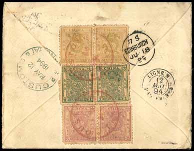 olive-yellow horizontal pair, cancelled by two complete strikes of Customs/Taku double-ring d.s. in red, Customs/Shanghai double-ring transit d.s. of May 12 1894 in blue alongside and Edinburgh arrival c.