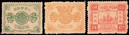 Ex 170 Ex 171 First printing 170 1ca. to 24ca., bright colours, well centred, fine to very fine and fresh unused with much original gum. Chan 22-30. HK$ 10,000-12,000 171 1ca. to 24ca., deep bright colours, well centred, fine to very fine and fresh unused with much original gum, the 5ca.