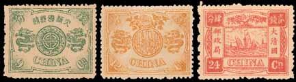 centred to foot), fine to very fine unused with large part to much original gum, the 3ca. has light tones on reverse at top. Chan 22-30. HK$ 10,000-12,000 173 1ca. to 24ca.