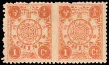 to 24ca., nice colours, mostly well centred, fine and fresh unused with part to large part original gum, the 6ca. has light uniform toning. Chan 22-30. HK$ 9,000-12,000 175 175 1ca.