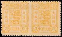 variety imperforate top margin, very fine appearance