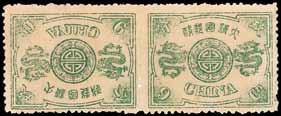 centrally cancelled by Shanghai seal in blue, toned,