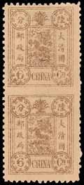 179 179 6ca. brown, vertical pair, variety imperforate between, excellent colour, well centred, fine to very fine unused with much original gum, hinge remainders.