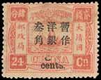 Chan 45c. HK$ 12,000-15,000 Bertha Reich, H.R. Harmer (New York), 28.2.1963, lot 1264 230 30c. on 24ca.