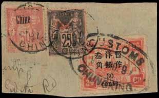 272 Chinkiang : 1897 small figures surcharges on Dowager 1st printing 10c. on 9ca. green and 30c. on 24ca. rose-carmine, each centrally cancelled by Customs/Chinkiang double-ring d.s. in brown, fine.