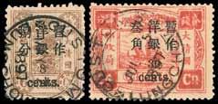 Ex 282 282 Lungchow : 1897 small figures surcharges on Dowager 1st printing ½c. on 3ca. (2, one on piece with complete strike), 5c. on 5ca., 8c. on 6ca., 30c. on 24ca.