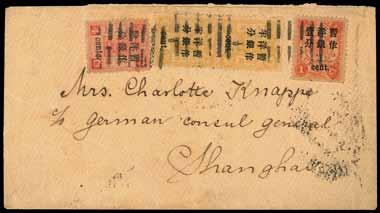 304 304 1897 (May) envelope to Shanghai (11.5) bearing small figures surcharges on Dowager 1st printing 4c. on 4ca. rose-pink, large figures surcharge 2.5mm. setting on Dowager 2nd printing 1c.