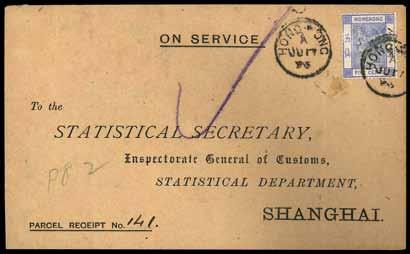 6), with Customs/Shanghai double-ring arrival d.s. of Jun 22 1895 in blue on reverse, fine and rare example of this Customs dater.
