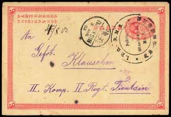 342 1902 (16 May) I.C.P. 1c. postal stationery card to Germany (18.6) bearing C.I.P. 1c. and 2c., cancelled by Swatow bilingual c.d.s., in combination with Hong Kong 2c. with I.P.O.