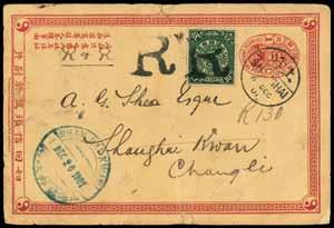 9), stamps slightly oxidised and the card has central horizontal crease clear of stamps and markings, fine. HK$ 10,000-12,000 350 1901 (6 Dec.) C.I.P. 1c.