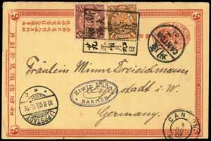 HK$ 15,000-20,000 and Reference Paul Ke-Shing Chang, History of Postal Cancellation of China, Part II (1989), p. 172. Illustrated. 351 352 351 1903 (3 July) C.I.P. 1c.