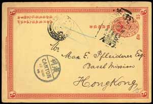 353 354 353 1904 (2 Feb.) C.I.P. 1c. postal stationery card to Bodø, Norway via Changsha (7.2) and Shanghai Imperial (23.2) and French P.O. (26.2) bearing C.I.P. 1c. and 2c.