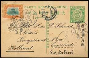 postal stationery card to the Netherlands (16.4) via Sibérie bearing Hsuan Tung 3c., cancelled by Chihli Shanhaikwan Sub-Office No. 1 segmented c.d.s. and the 3c.