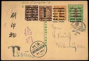 366 1908 Fourth Issue Green Horizontal Format Overprinted Republic of China 366 1912 (26 Dec.) Coiling Dragon 1c.