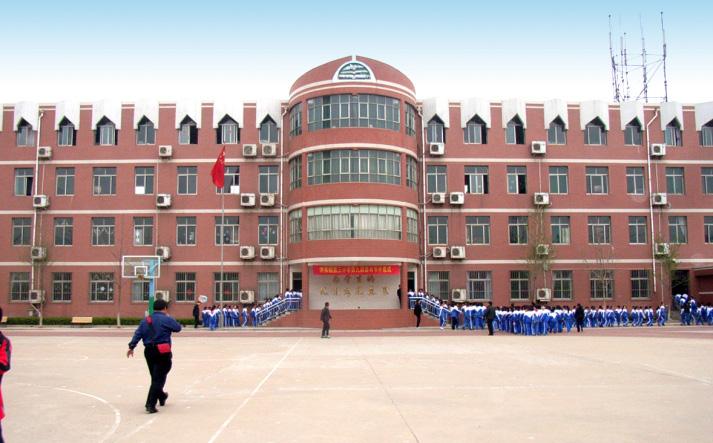 Partnership Schools in China No.