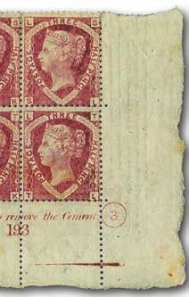 1864, One Penny Red, the very rare last plate 225, mint block and adjoining single.