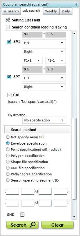 entering observation plan search, and click the Search