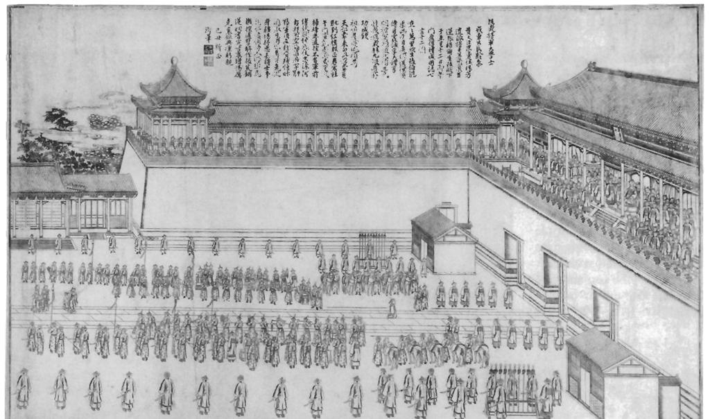 I 45 (ubot~e) Copperplate engraving on paper of a court audience, Qing dynacy, '..AD 1830.