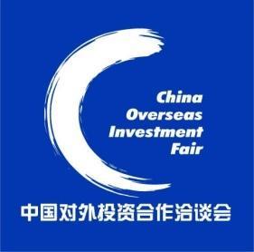 COIFAIR News First Issue Sep 3 rd, 2012 Foreword The move to launch COIFAIR News aims to open a window based on China Overseas Investment Fair as a e-media for all foreign and Chinese attendees in