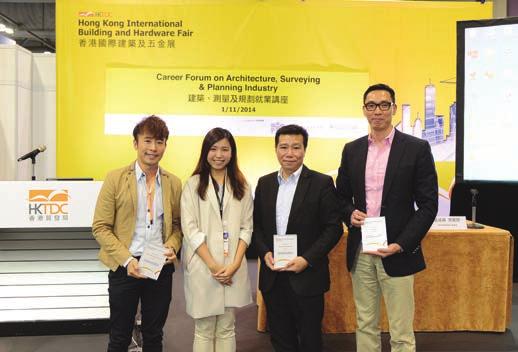 Career Forum on Architecture & Surveying HKIS was invited by the Hong Kong Trade Development Council (HKTDC) to co-organise a Career Forum on 1 November during the Hong Kong International Building