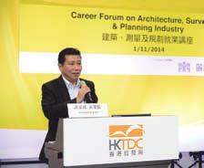 The Fair was organized by HKTDC and opened its doors to the public on the last day of the event.
