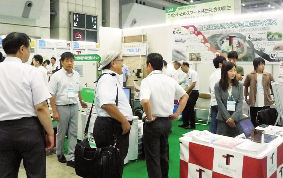 Pick Up Pick Up TUT s state-of-the-art technological innovation at Innovation Japan 2018 in Tokyo Innovation Japan is the largest event in Japan which brings