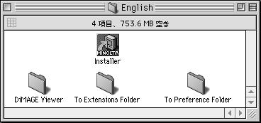 Open the utility folder, and then open the appropriate operating system and language folder. Double-click on the installer icon to start the Installation program.