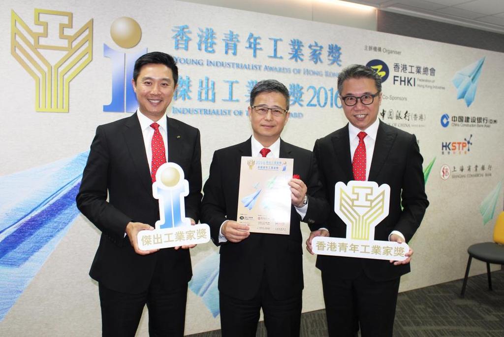 Photo captions: 1. FHKI Chairman Prof Daniel M Cheng (middle) announces that nominations for the YIAH & IOY Awards are now open. 2.