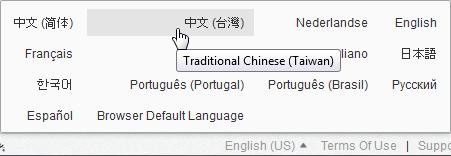 It can also be set as a user s default language when adding or editing a user.