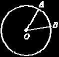 What is the measure of the radius of the circle that circumscribes a triangle whose sides measure 9, 40 and 41? 35. If 5 = 2.236, then find the value of 5 10 + 2 5 125. 36.