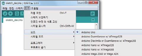 10 Then designate a model name. Select the model used in [Tool Bar] [Board].