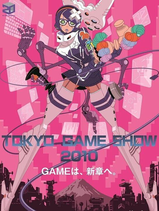 Fig. 3 The commercial illustration of game show in Tokyo, Japan in 2010 The development advantage based on the digital art design of commercial illustration in contemporary social Digital technology