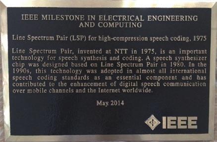 A speech synthesis large-scale integration chip based on LSP was fabricated in 1980.