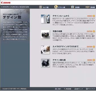 Case1: CANON CAMERA MUSEUM Fig1, 2 Public contents in the Internet.