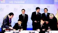 The Seventh China-EU Summit Held in The Hague, the Netherlands The Seventh China-EU Summit was held in The Hague, the Netherlands, on December 8, 2004.