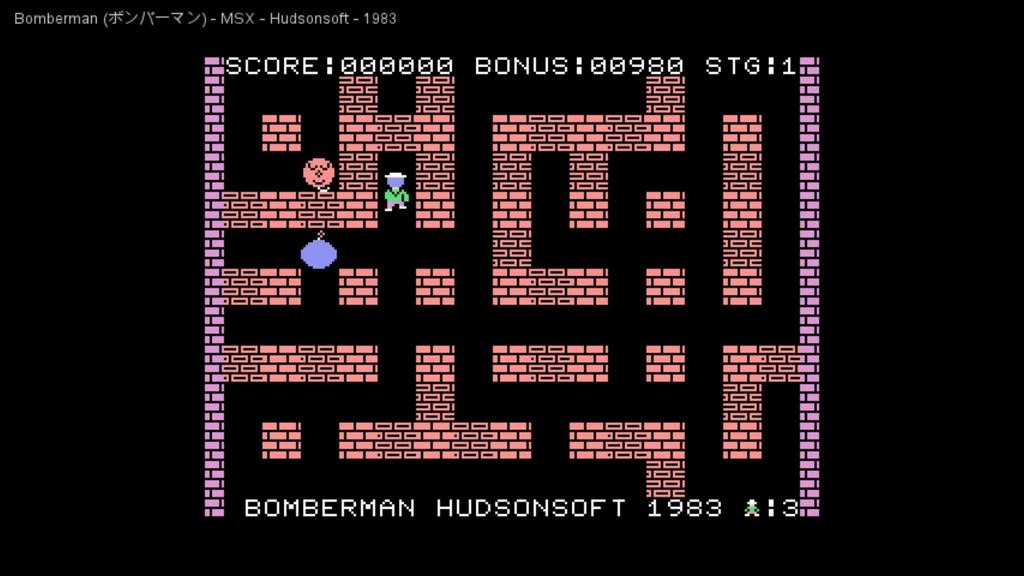 Here is a screenshot from the original game: More recent games also feature a 3D view of the maze