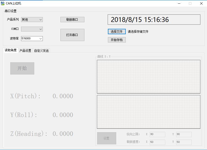 Debug software Users can directly download serial assistant on official website (Supports-Download). You can also use more convenient and intuitive PC software.