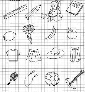 Count the number of objects in each group.