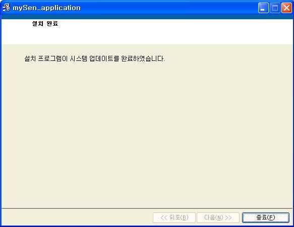 - Application installation is completed. - Windows Start Menu 2-AHU-00-01_Application Run P2-AHU-00-01.exe or Run P2-AHU-00-01.exe on Application Installation folder 9.