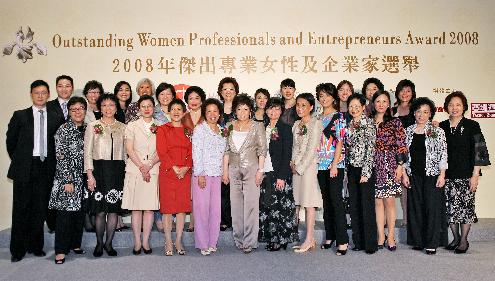 Ms Yao Jue (Founder and Director of the Yao Jue Music Academy) 姚玨女士 - 姚玨天才音樂學院創辦人兼董事 In the category of outstanding women entrepreneurs, they were: Ms Eleanor Law ((Founder and Vice-Chairman of Sa Sa