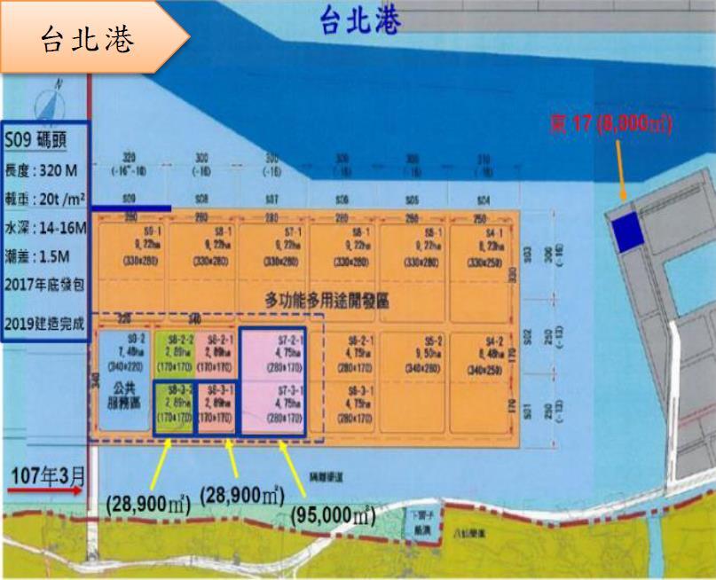 Jacket/Monopile foundation and transition piece manufacture facilities Kaohsiung Xingda Harbour MOEA approved 2017 July =