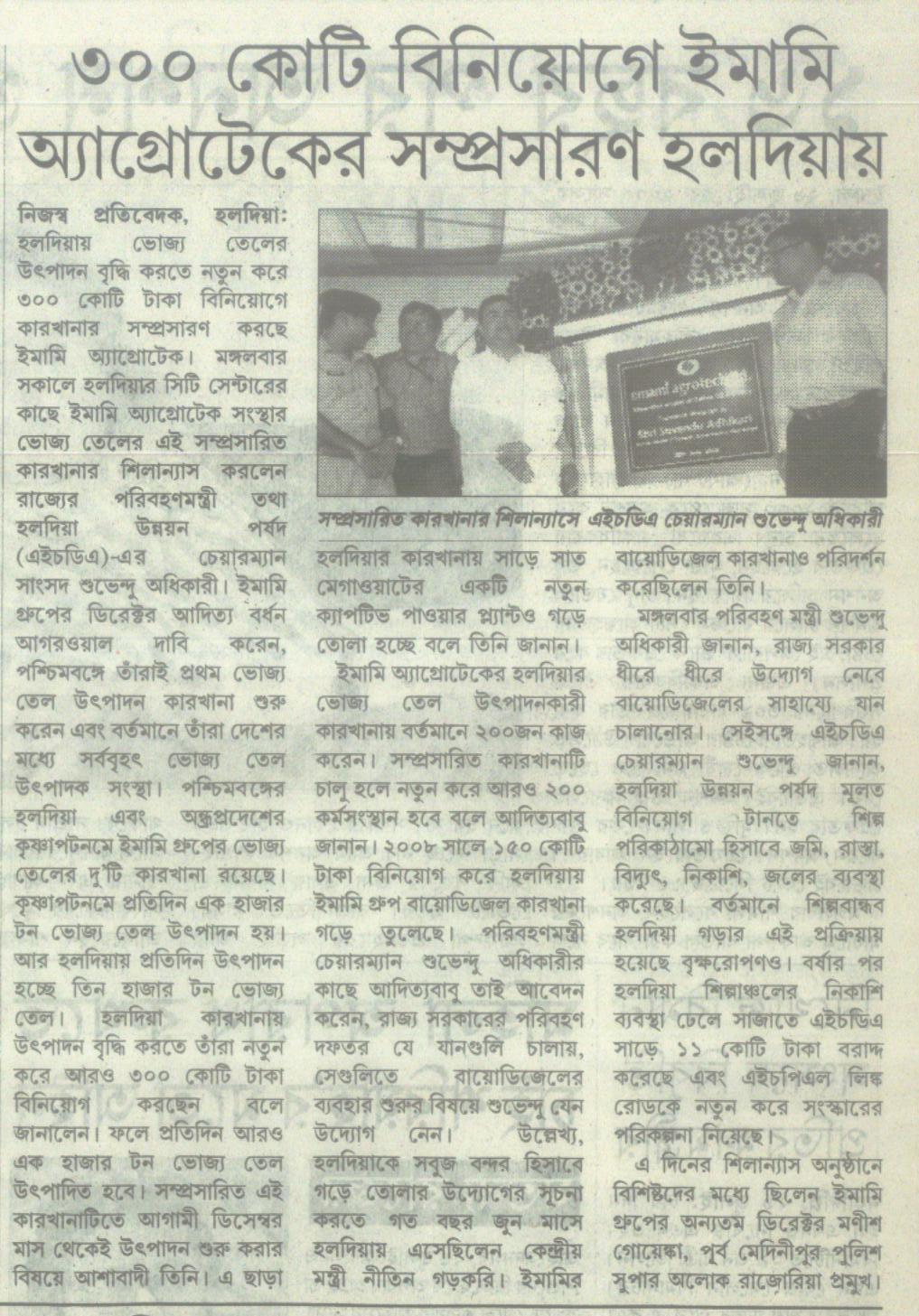 Publication Kalom Page No 1of 1 Page 8